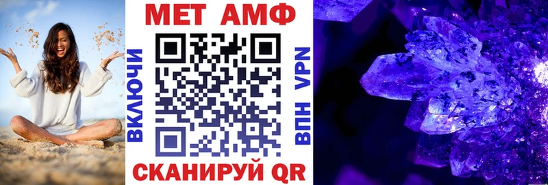 купить наркотик  Бугуруслан  Амфетамин Premium 