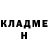 Кетамин ketamine Ray Grechkov