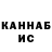 Кетамин VHQ Infinite XP