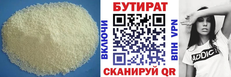 где купить наркотик  mega зеркало  БУТИРАТ BDO 33%  Бугуруслан 