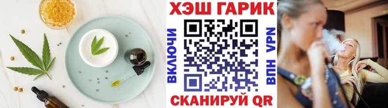 Cannafood марихуана  Бугуруслан 