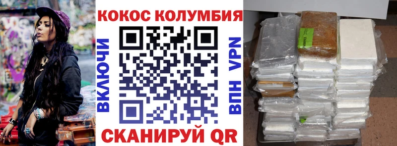 Cocaine Columbia  Бугуруслан 