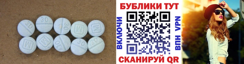 ЭКСТАЗИ таблы  Бугуруслан 