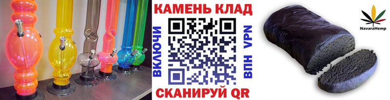 закладки  нарко площадка клад  ГАШ Ice-O-Lator  Бугуруслан 
