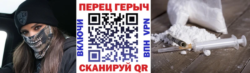 сайты даркнета Telegram  Бугуруслан  Героин Heroin  blacksprut как зайти 