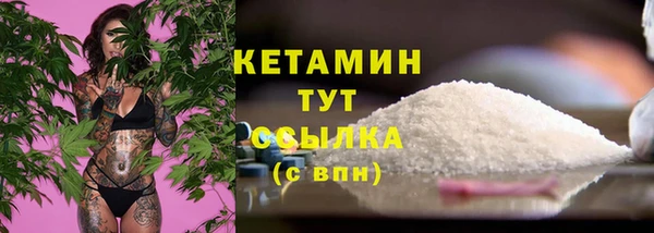 скорость Бугульма