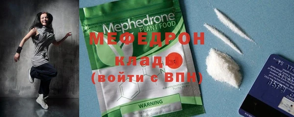 MDMA Premium VHQ Корсаков