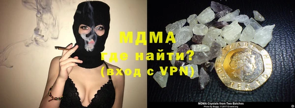 каннабис Бронницы