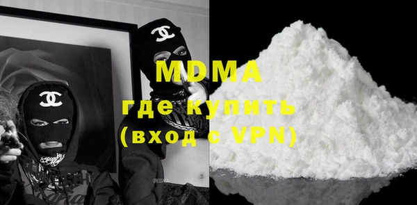 MDMA Premium VHQ Богданович