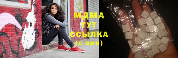 скорость Бугульма