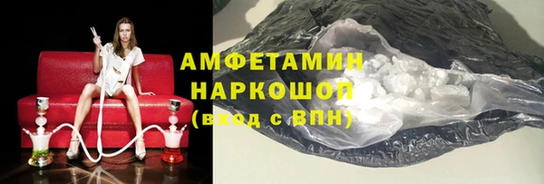 каннабис Бронницы