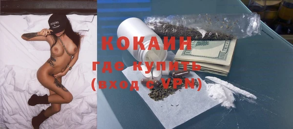 каннабис Богородицк