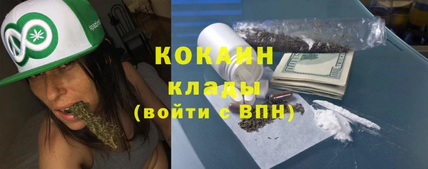 каннабис Богородицк