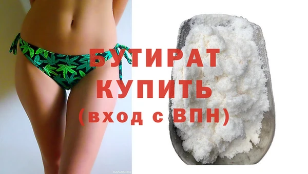 марки lsd Бородино