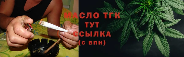 каннабис Богородск
