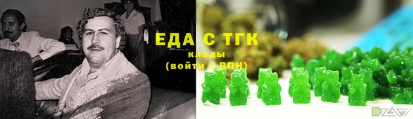 марки lsd Бородино