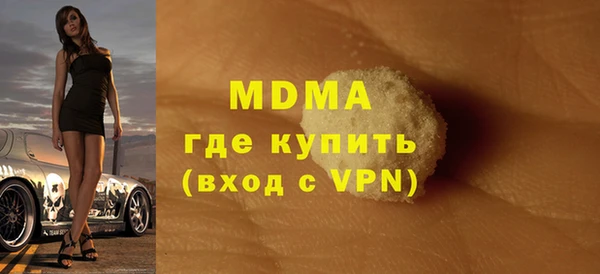 каннабис Богородицк
