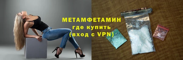 каннабис Бронницы
