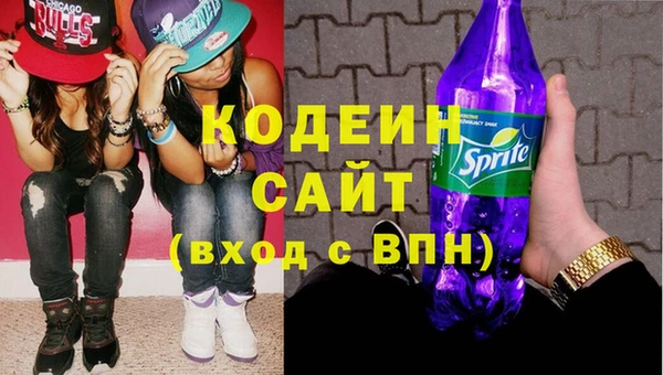 скорость Бугульма