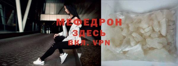 каннабис Богородицк