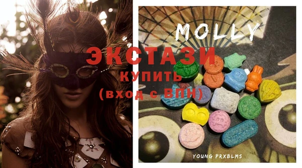 MDMA Premium VHQ Богданович