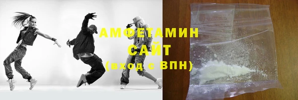 каннабис Бронницы