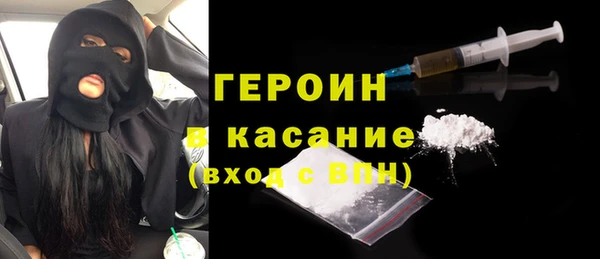 каннабис Богородск