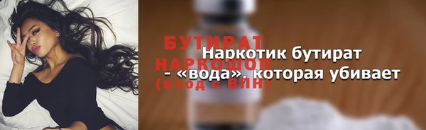 MDMA Premium VHQ Богданович