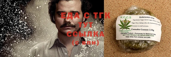 каннабис Бронницы