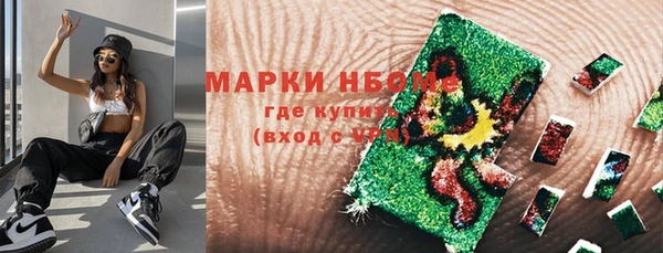 каннабис Богородицк