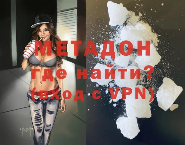 каннабис Богородицк