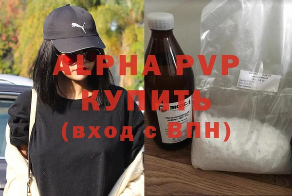 каннабис Бронницы
