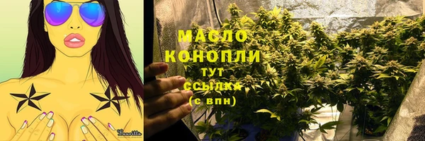 каннабис Богородск