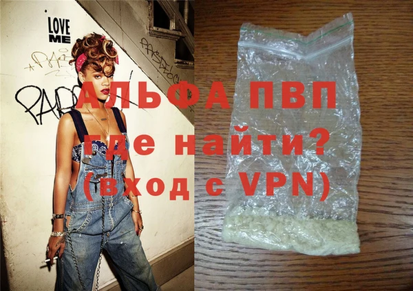 скорость Бугульма