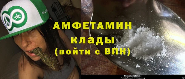 каннабис Богородск