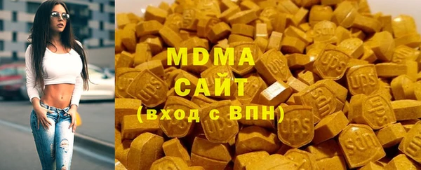 MDMA Premium VHQ Богданович