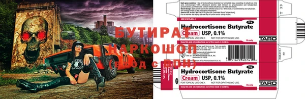 скорость Бугульма