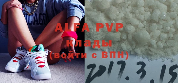 MDMA Premium VHQ Богданович
