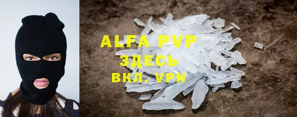 MDMA Premium VHQ Богданович
