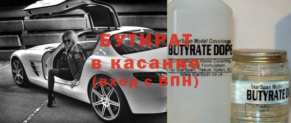 каннабис Богородск