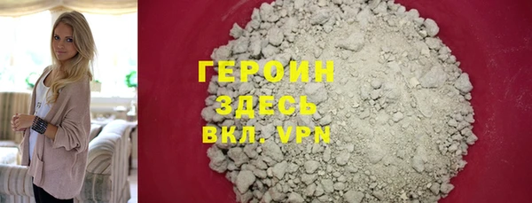 каннабис Богородск