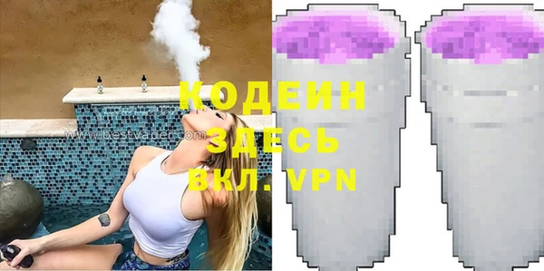 каннабис Богородицк