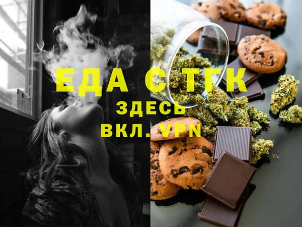 марки lsd Бородино