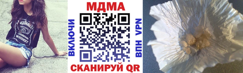 МДМА VHQ  Бугуруслан 