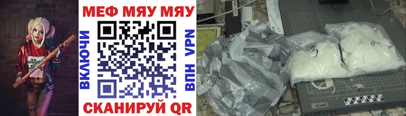 МЕФ  Бугуруслан
