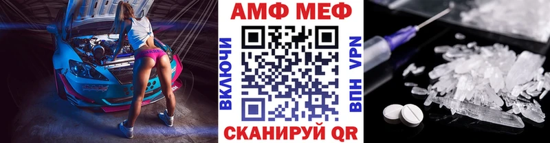 Метамфетамин Декстрометамфетамин 99.9%  mega ONION  Бугуруслан 