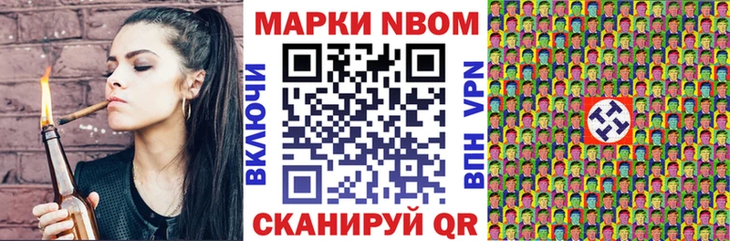 Наркотические марки 1,8мг  KRAKEN tor  Бугуруслан 