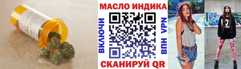 ТГК вейп с тгк  Бугуруслан 